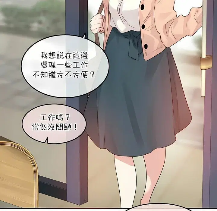 第119話
