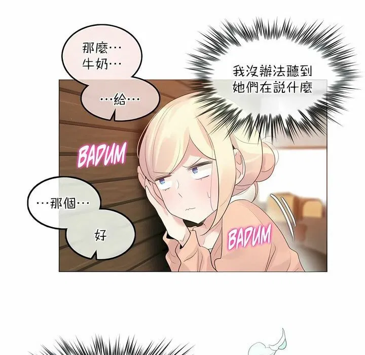 第119話