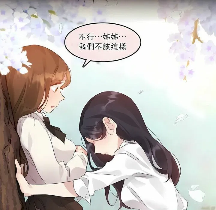 第119話