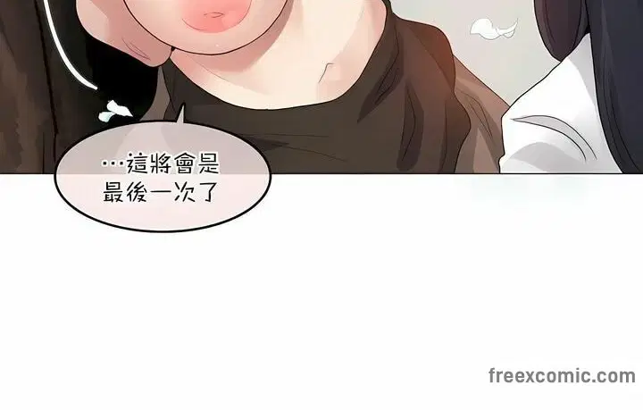 第119話