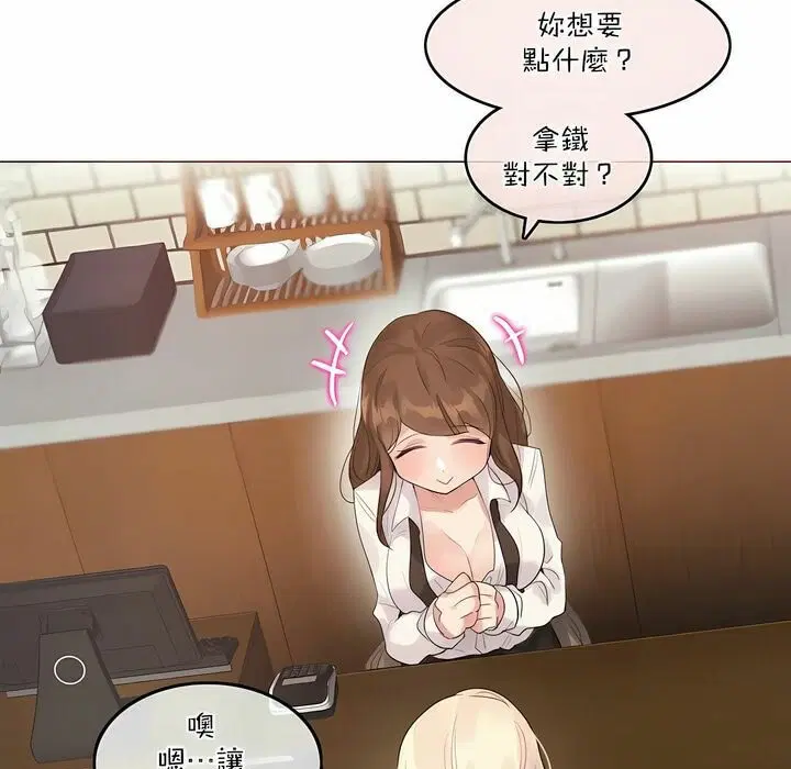 第119話