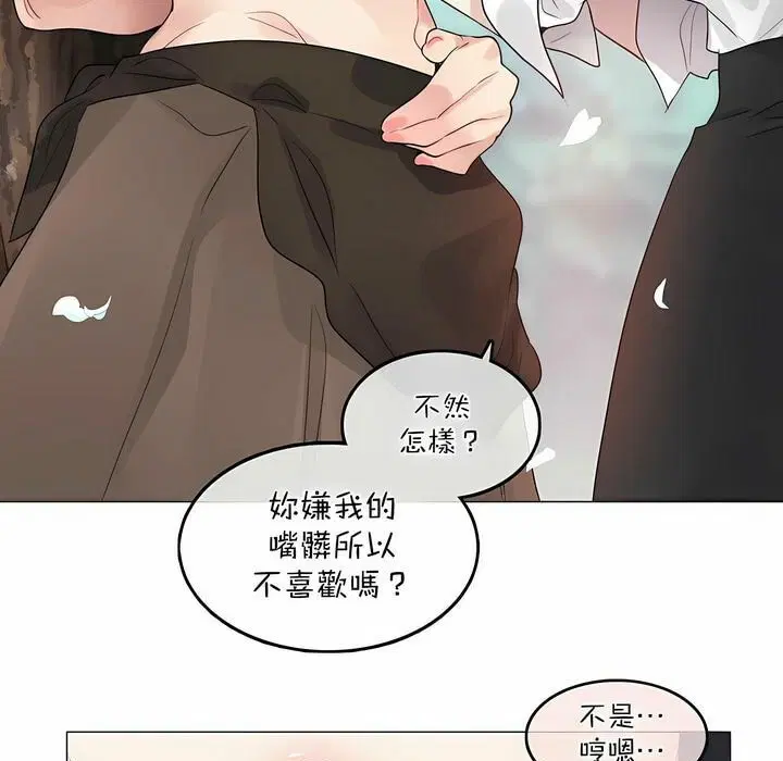 第119話