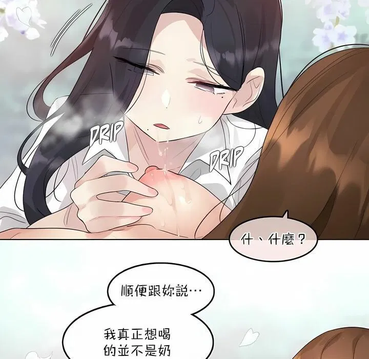 第119話
