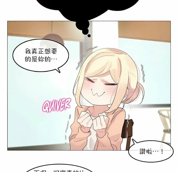 第119話