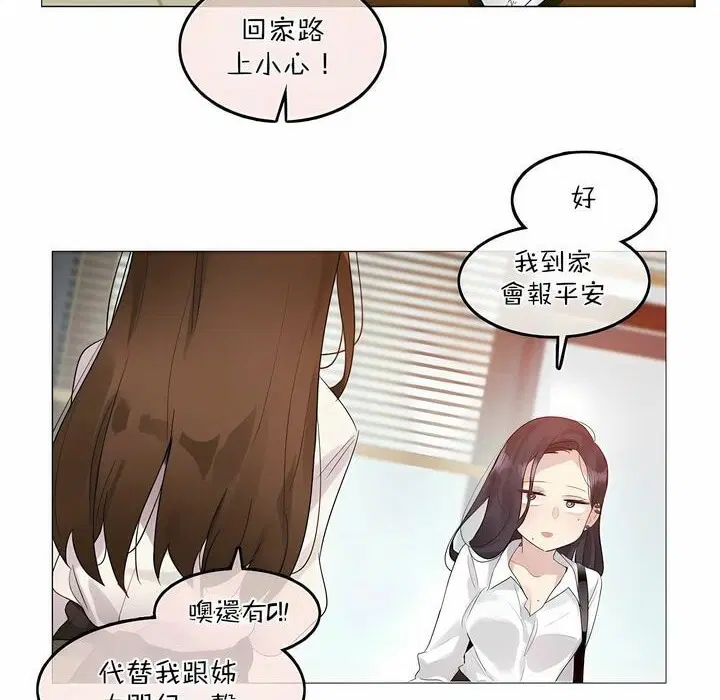 第119話