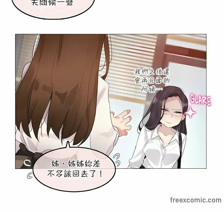 第119話