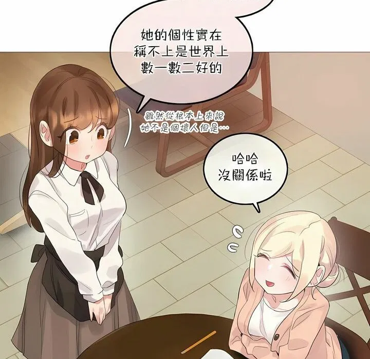 第119話