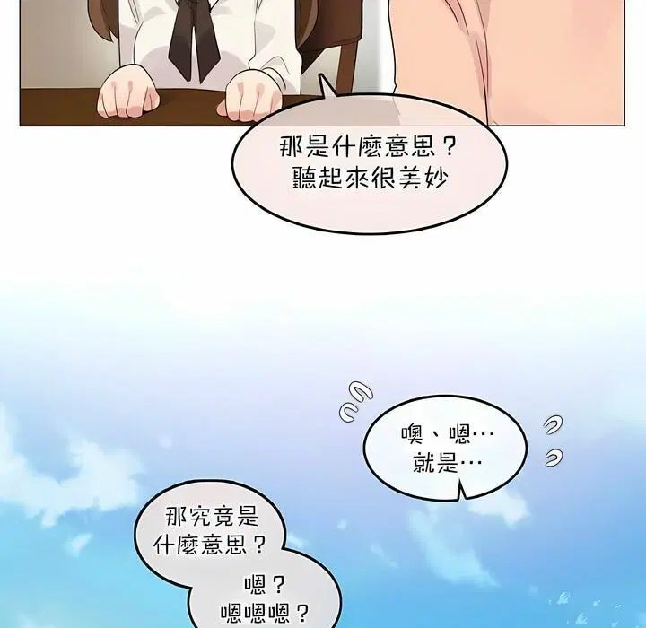 第119話
