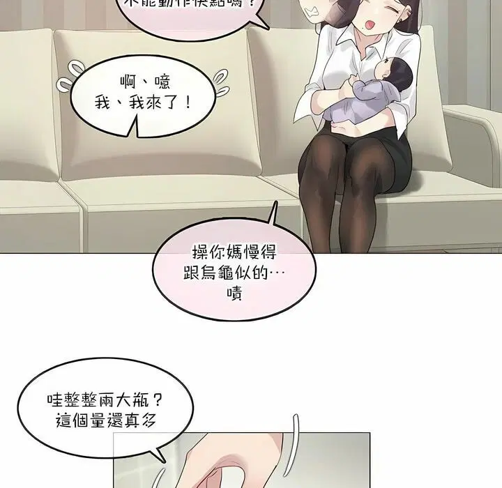 第120話