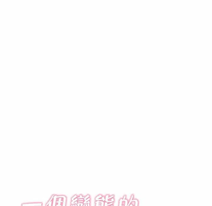 第120話