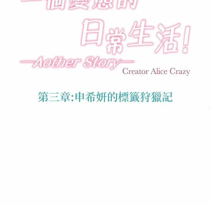 第120話