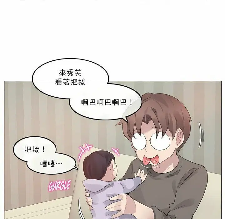 第120話