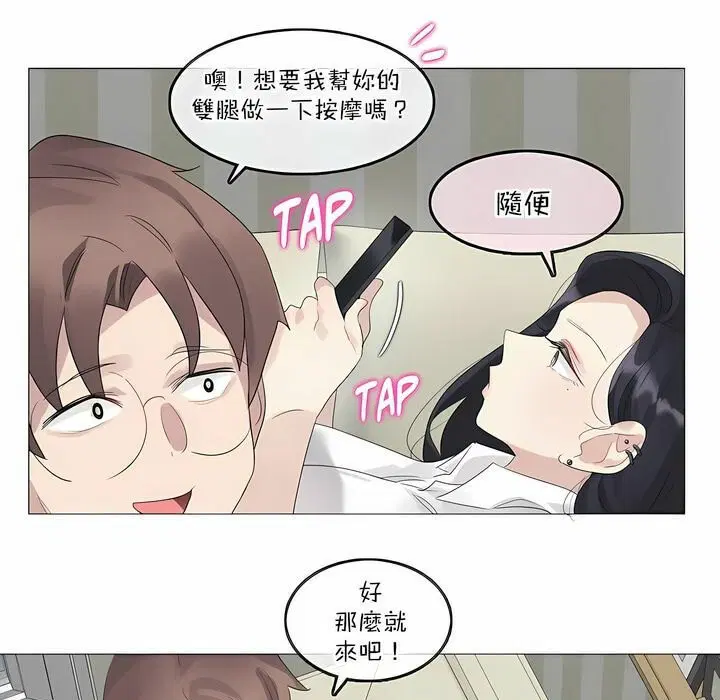 第120話