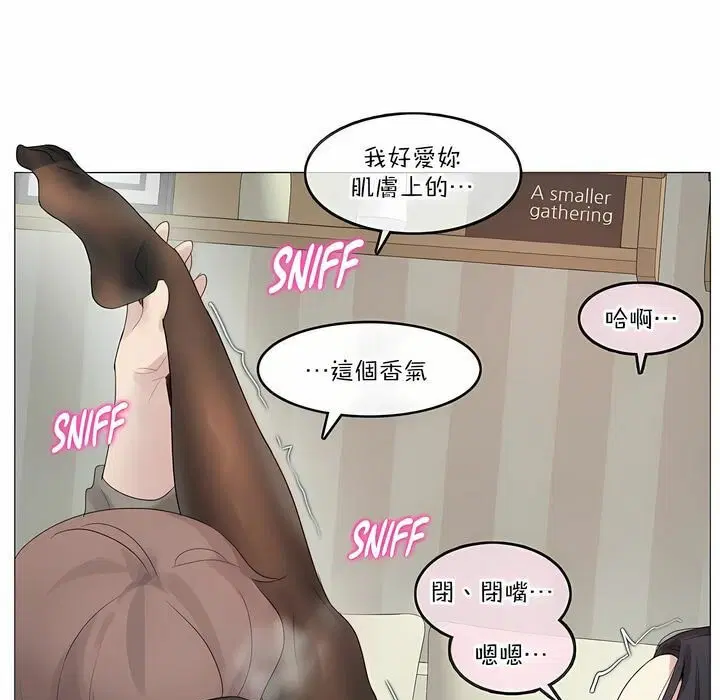 第120話