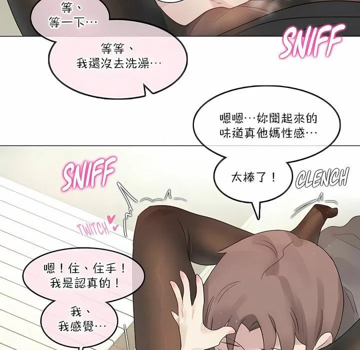 第120話