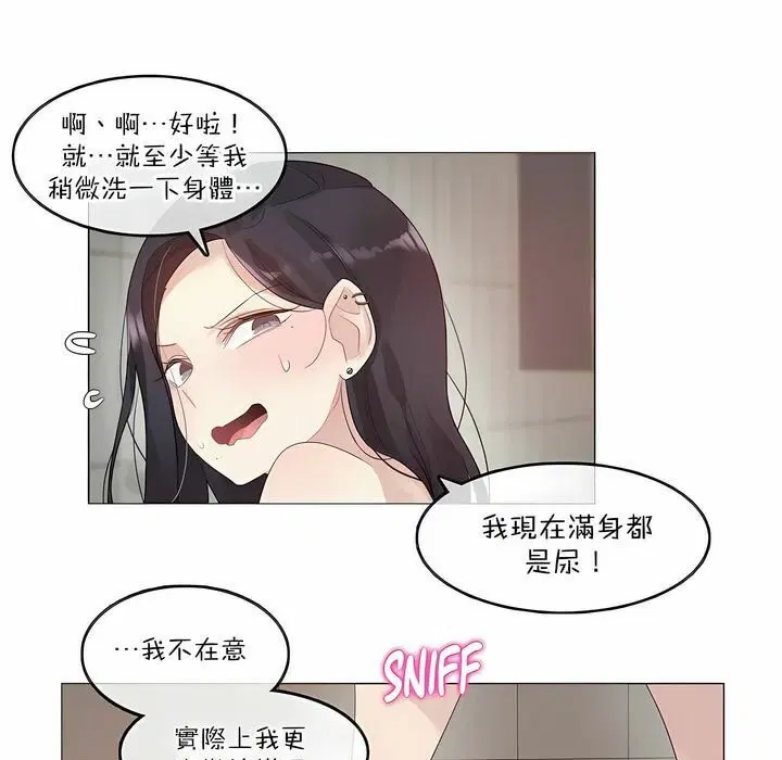 第121話
