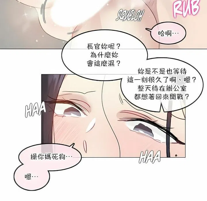 第121話