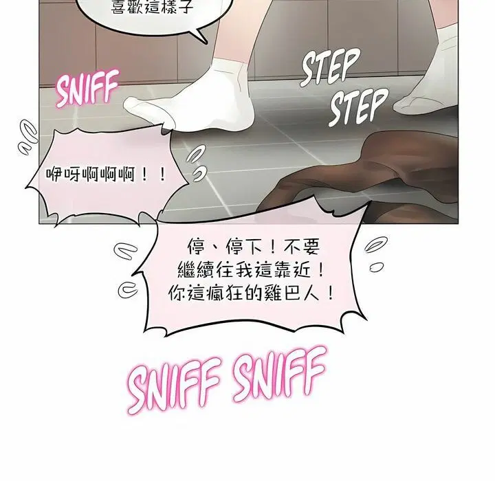 第121話
