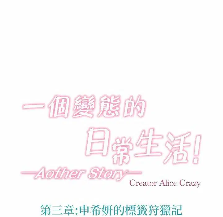 第121話