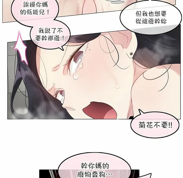 第121話