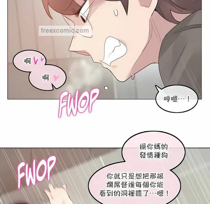 第121話