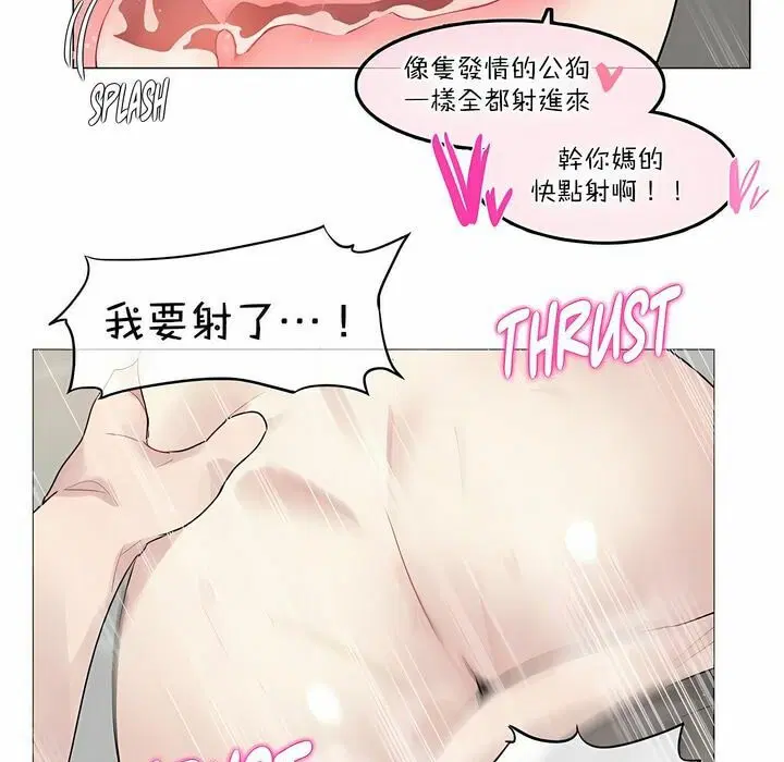 第121話