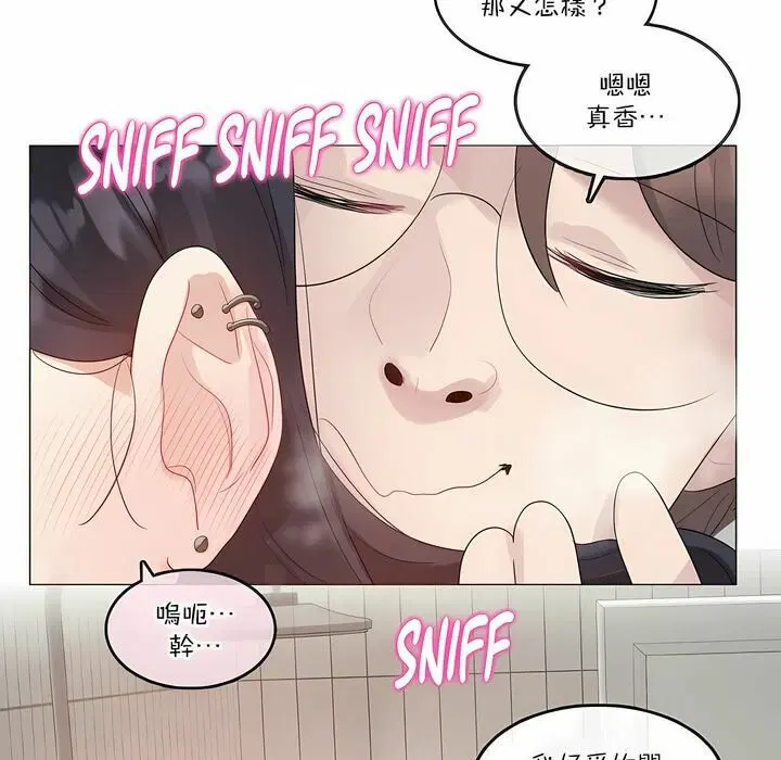 第121話