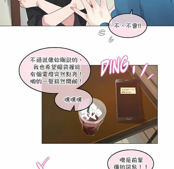第122話