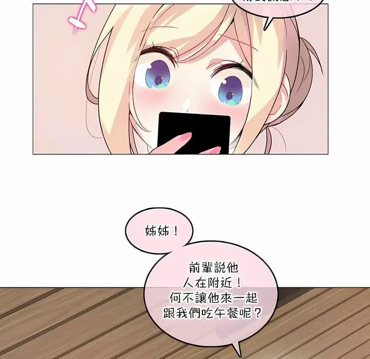 第122話