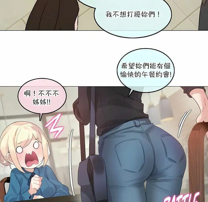第122話