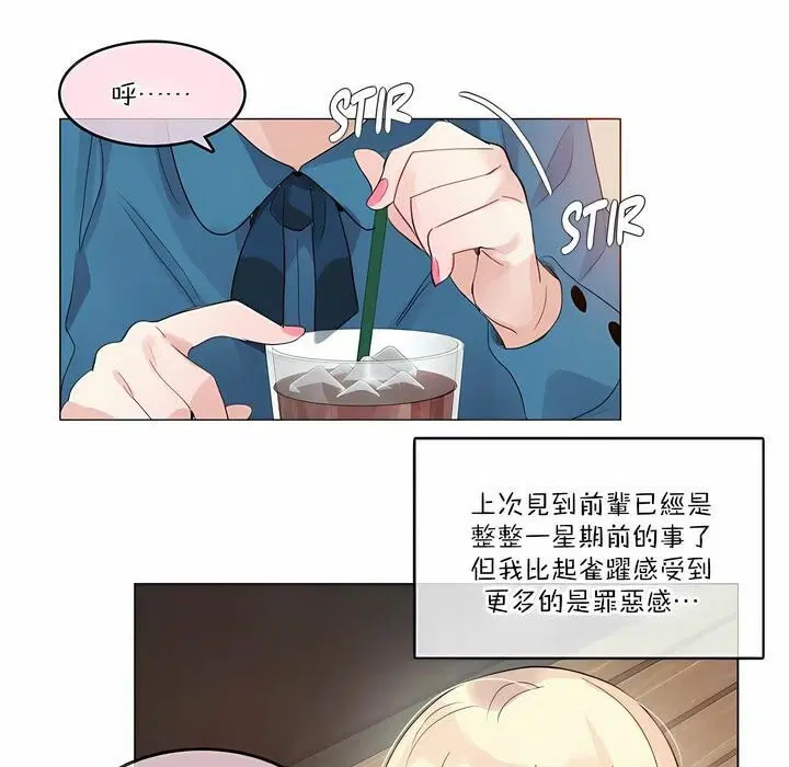 第122話