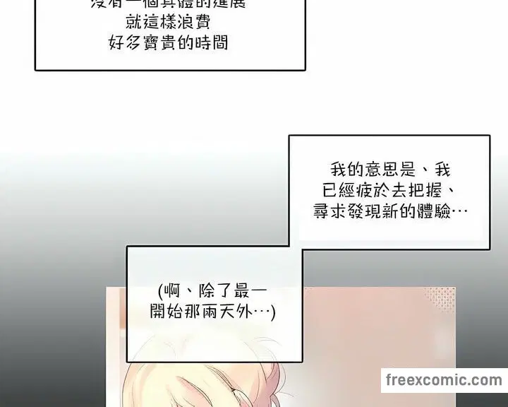 第122話