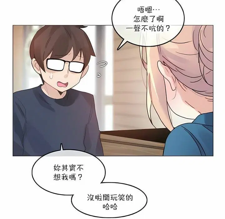 第122話