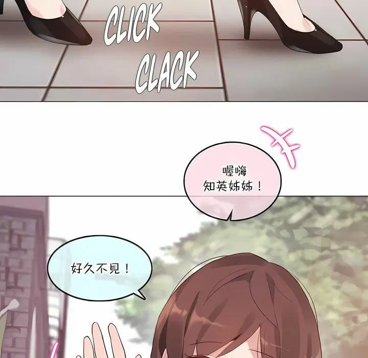 第122話