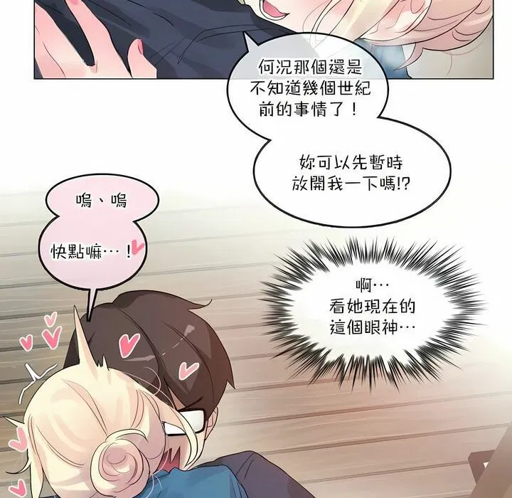 第122話