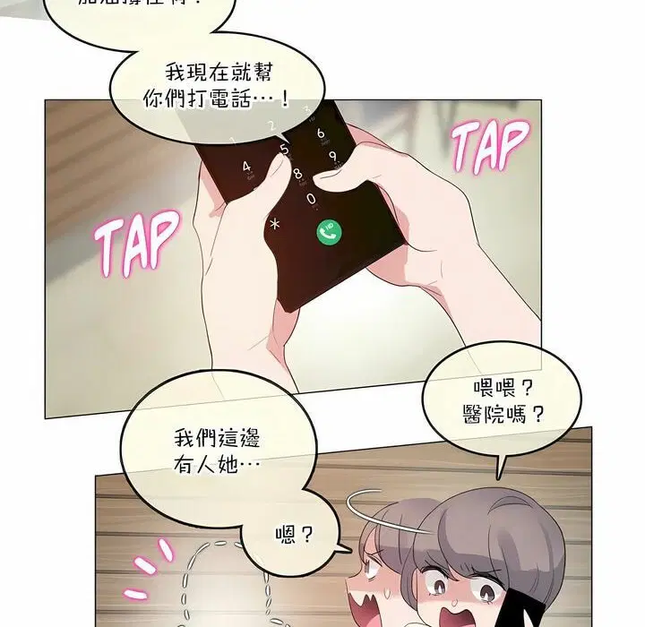 第122話