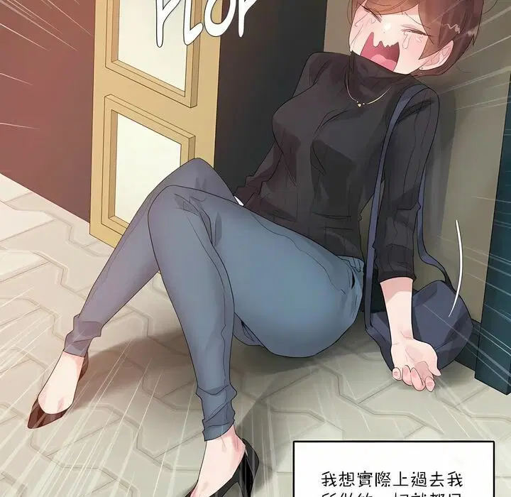 第123話