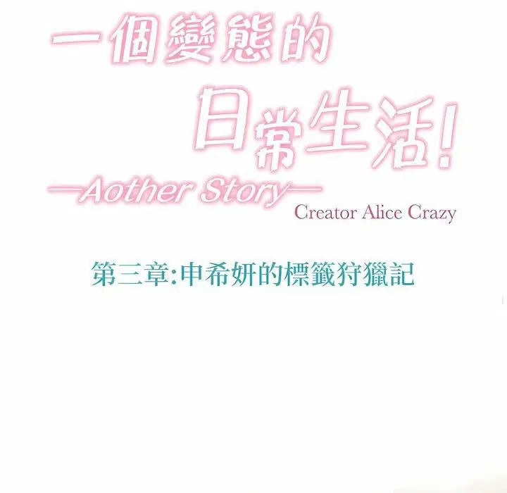 第123話