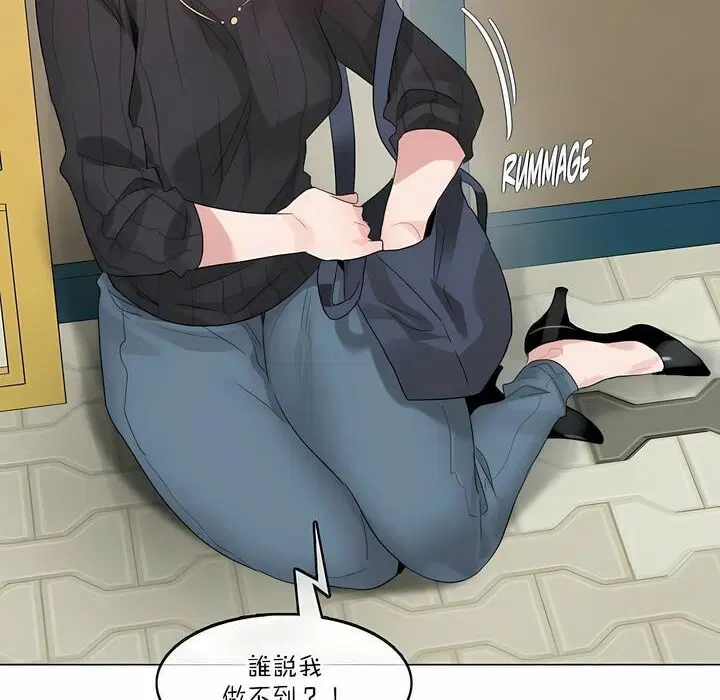 第123話