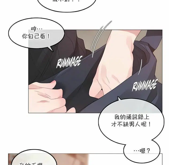 第123話