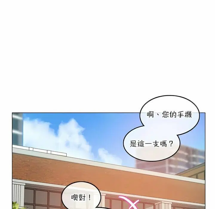 第123話
