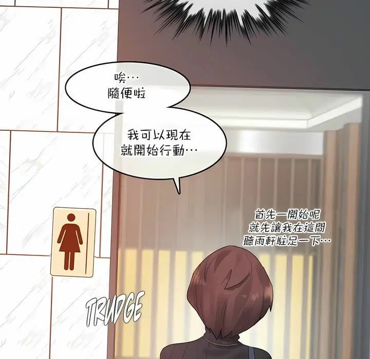 第123話