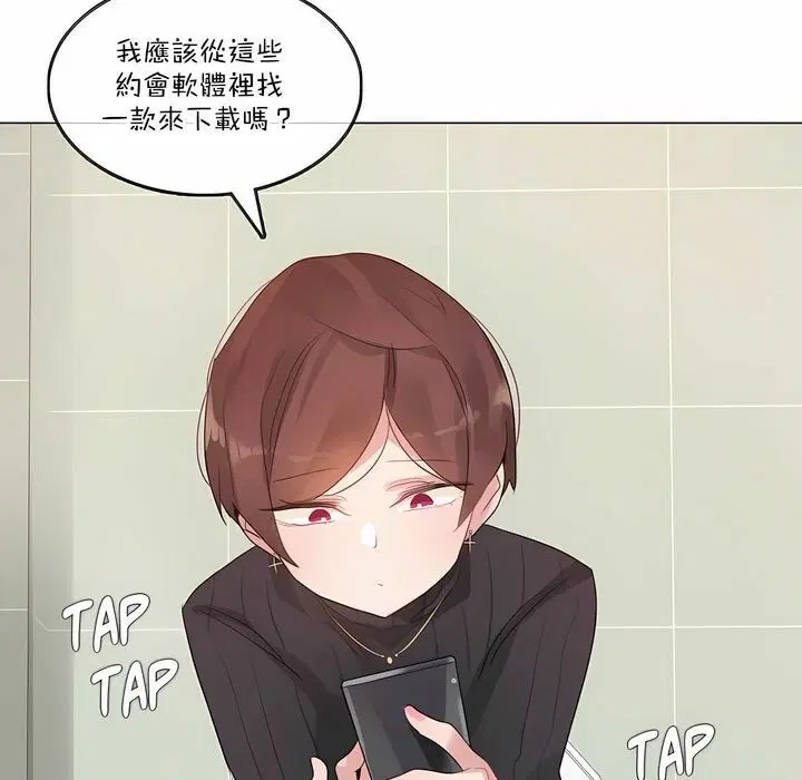 第123話