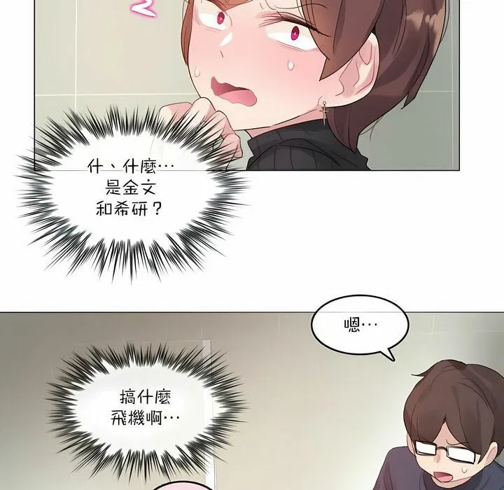 第123話