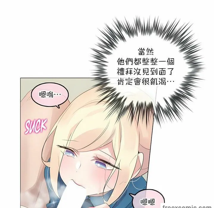 第123話