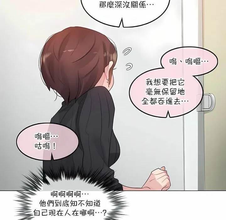 第123話