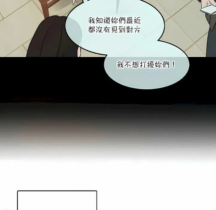 第123話