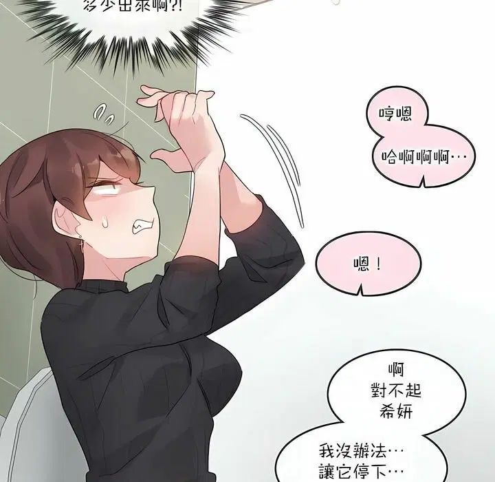第123話
