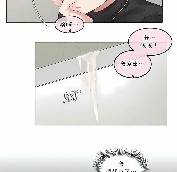 第123話