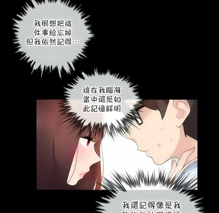 第123話